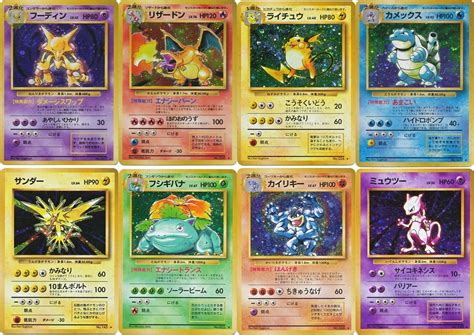 base set japanese pokemon|pokemon japanese sets 2023.